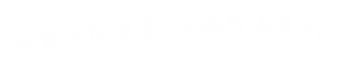 鼎实投资观点